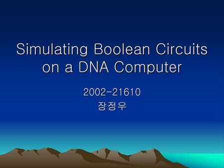 Simulating Boolean Circuits on a DNA Computer