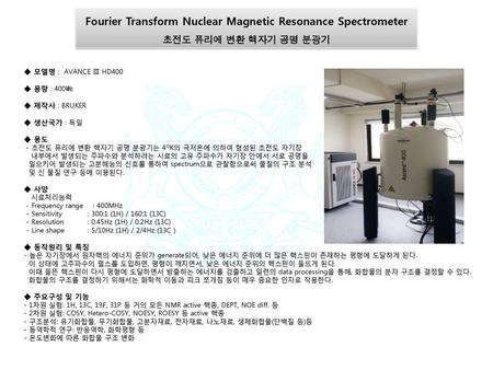 Fourier Transform Nuclear Magnetic Resonance Spectrometer