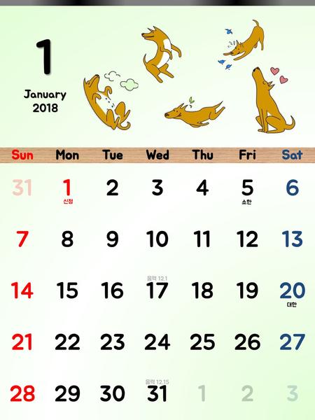 1 January 2018 Sun Mon Tue Wed Thu Fri Sat 31　 1 2 3 4 5 6 7 8 9 10 11