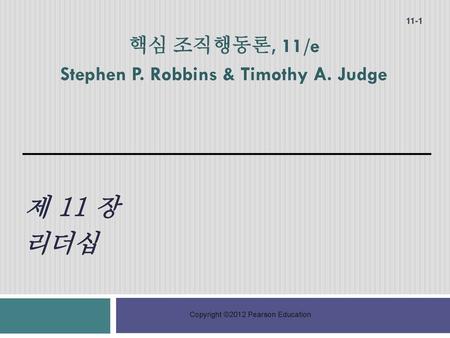 Stephen P. Robbins & Timothy A. Judge