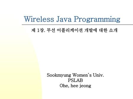 Wireless Java Programming