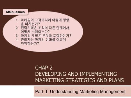 Chap 2 Developing and Implementing Marketing Strategies and Plans