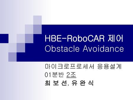 HBE-RoboCAR 제어 Obstacle Avoidance