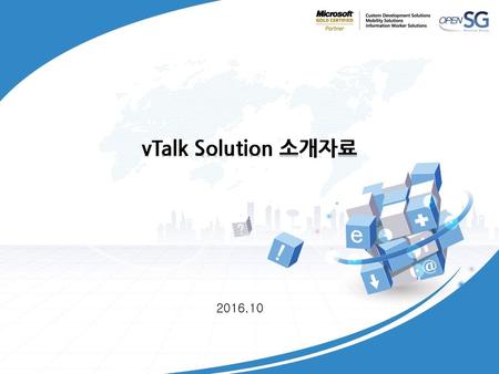 VTalk Solution 소개자료 2016.10.