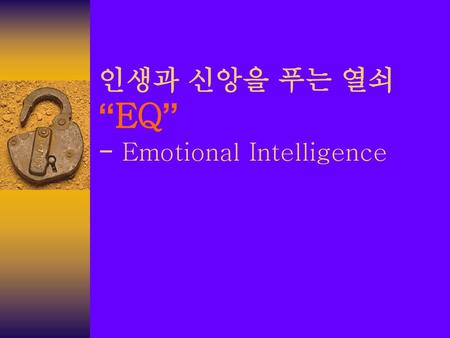 인생과 신앙을 푸는 열쇠 “EQ” - Emotional Intelligence