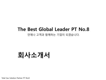 The Best Global Leader PT No.8