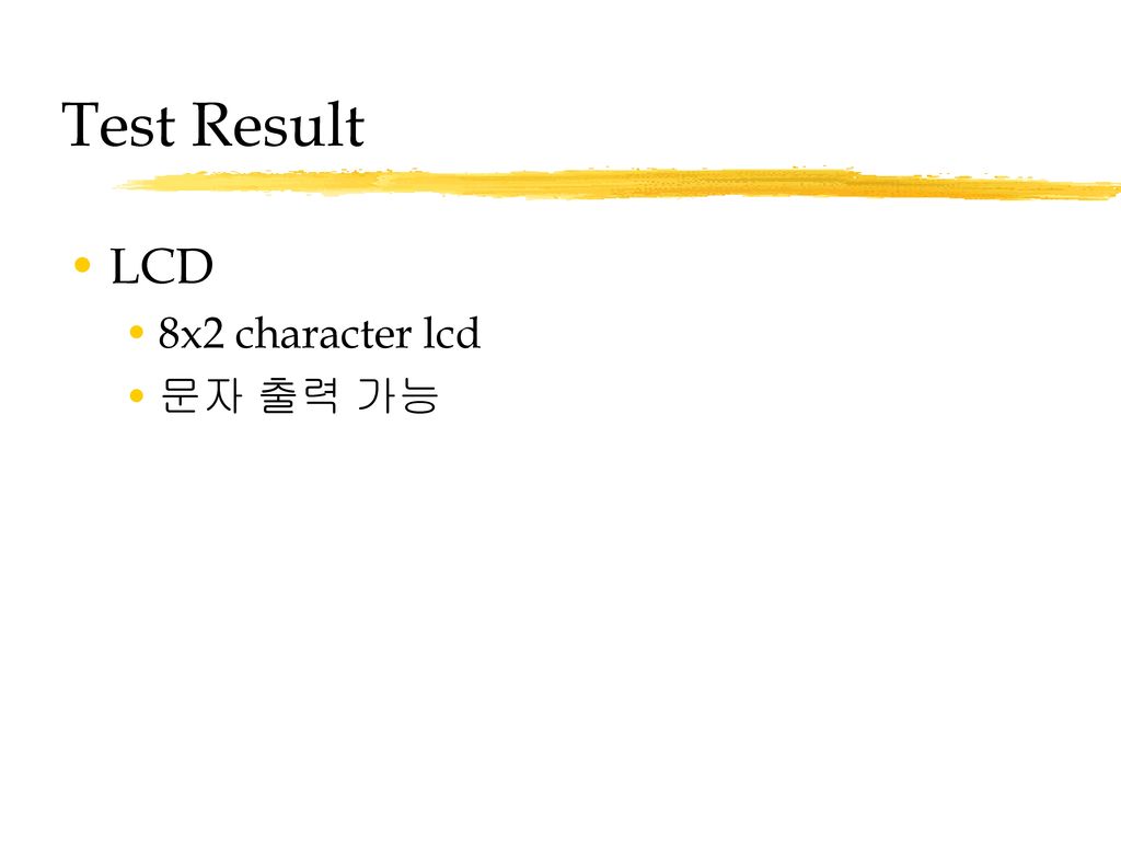 Test Result LCD 8x2 character lcd 문자 출력 가능