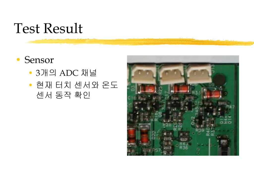 Test Result Sensor 3개의 ADC 채널 현재 터치 센서와 온도센서 동작 확인