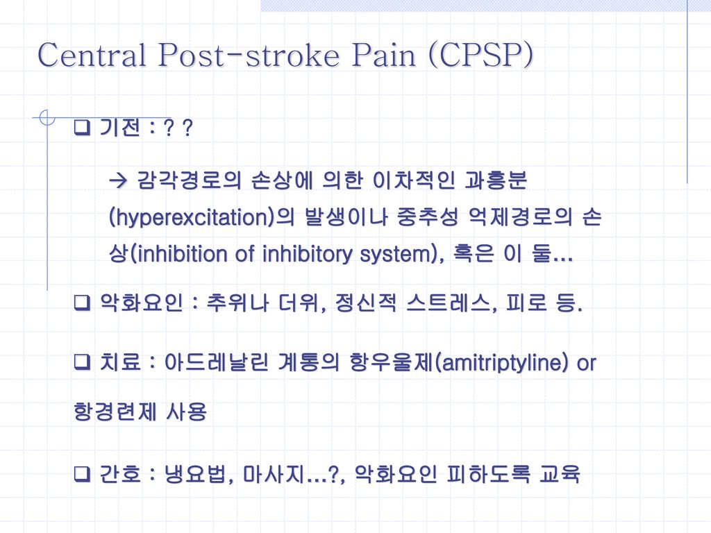 Central Post-stroke Pain (CPSP)
