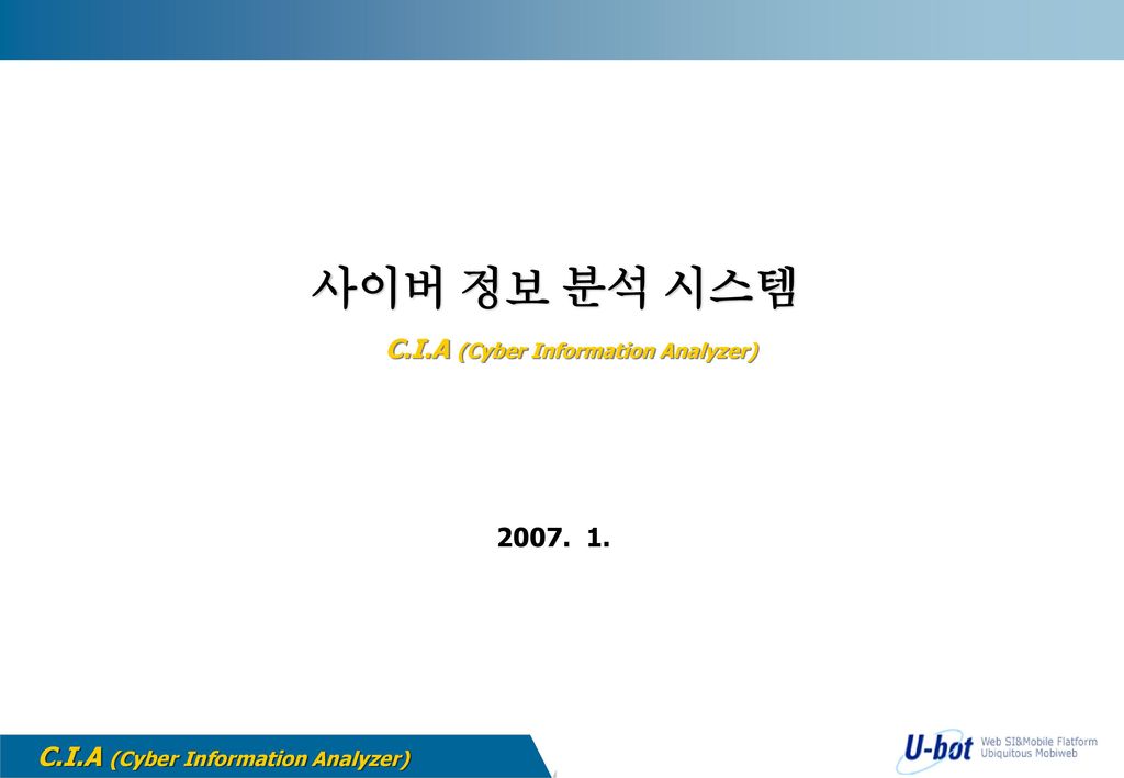 C.I.A (Cyber Information Analyzer) C.I.A (Cyber Information Analyzer)