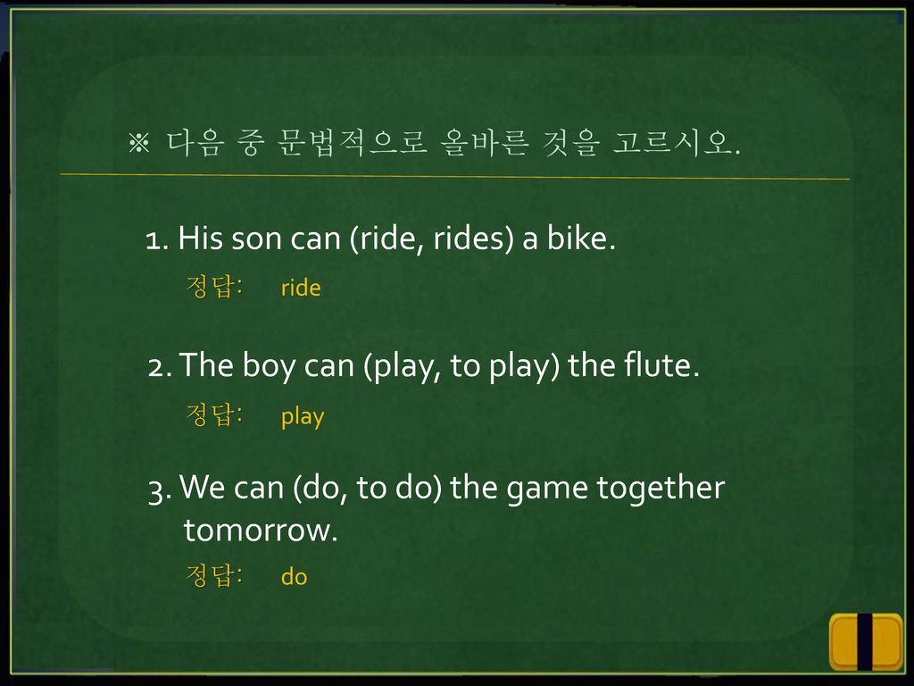 1. His son can (ride, rides) a bike.