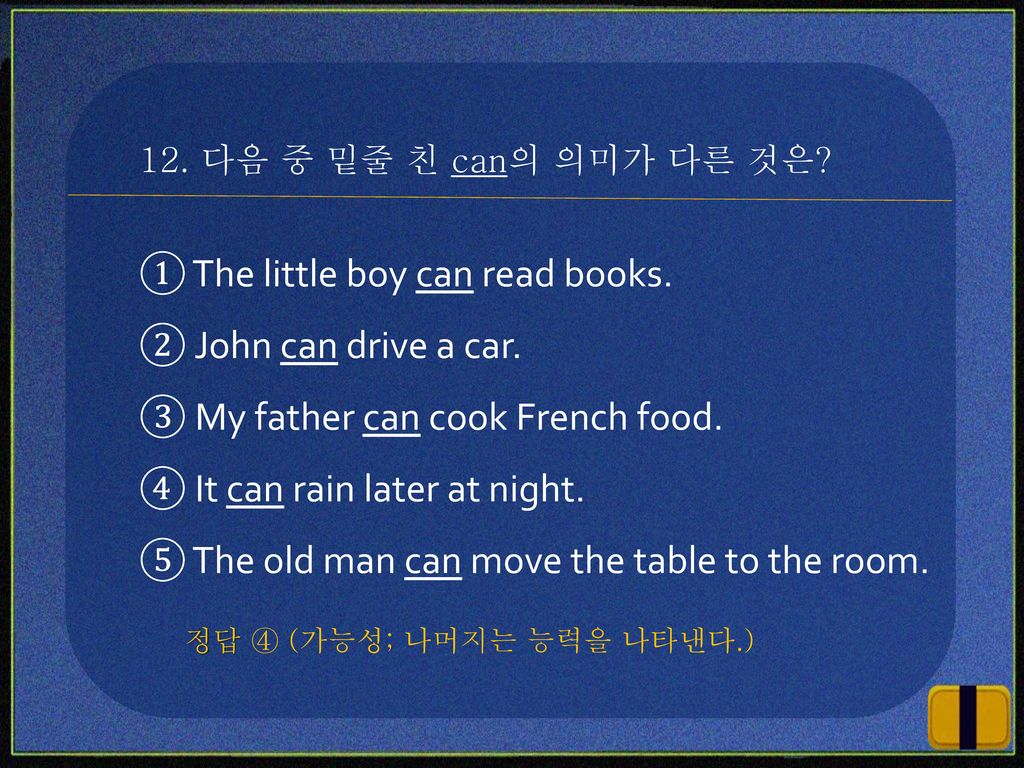 ① The little boy can read books. ② John can drive a car.