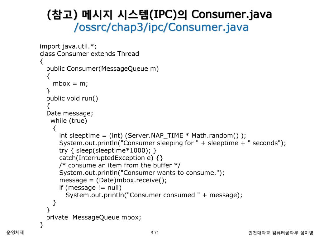 Java consumer. Consumer java.