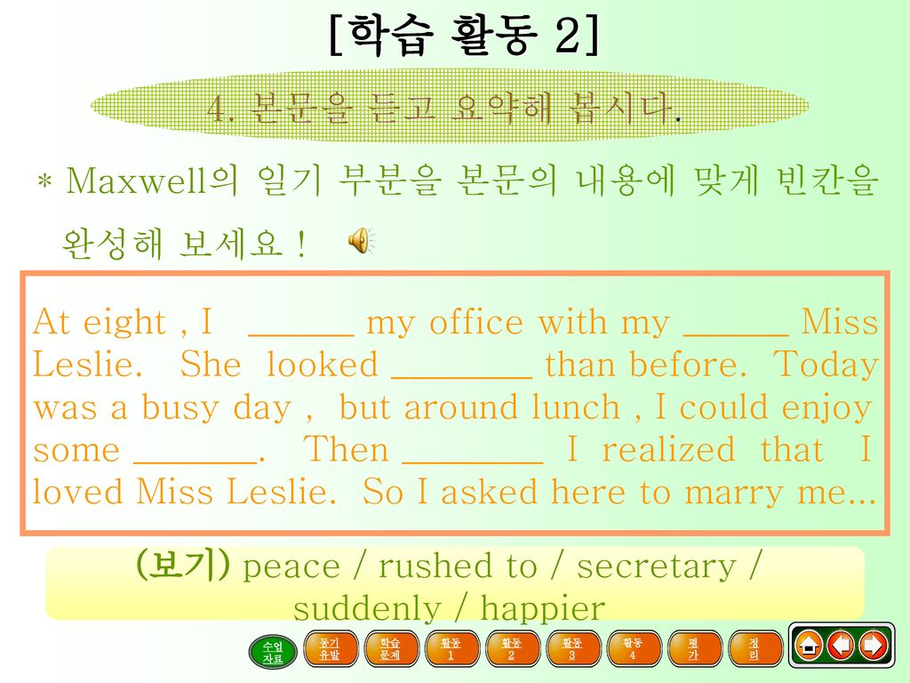 (보기) peace / rushed to / secretary /