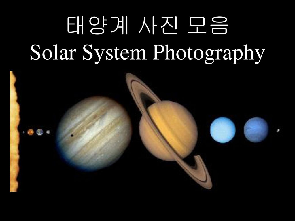 태양계 사진 모음 Solar System Photography