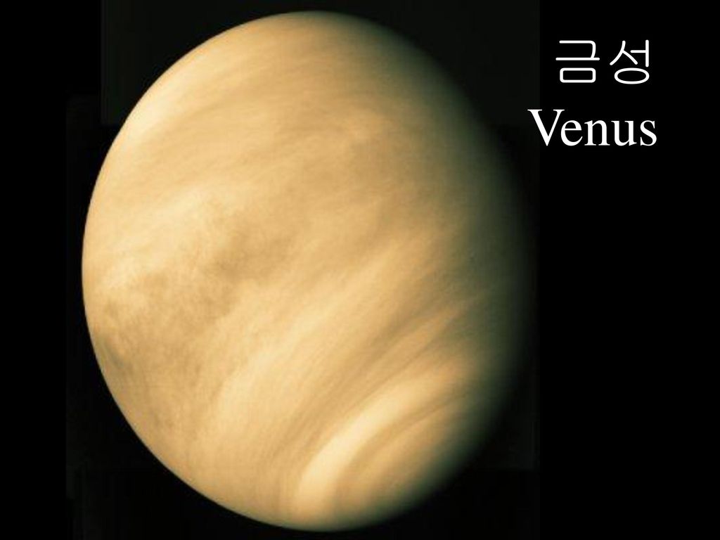 금성 Venus 두터운 베일 속의 행성, 금성 가장 밝게 보이는 행성