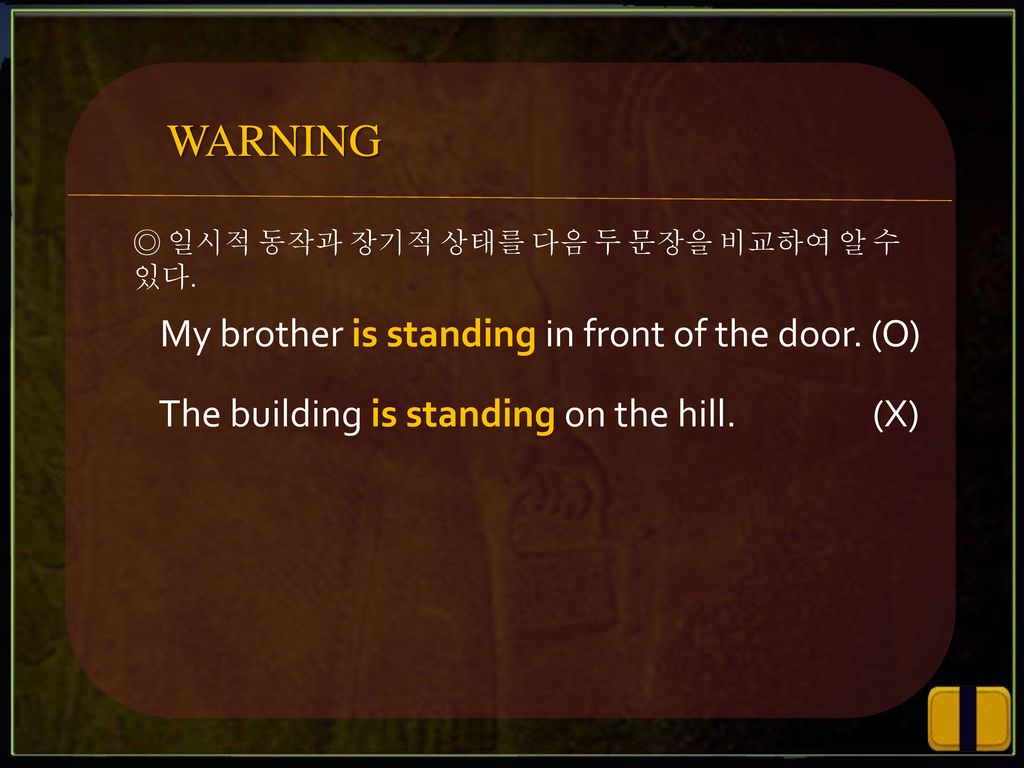 WARNING My brother is standing in front of the door. (O)