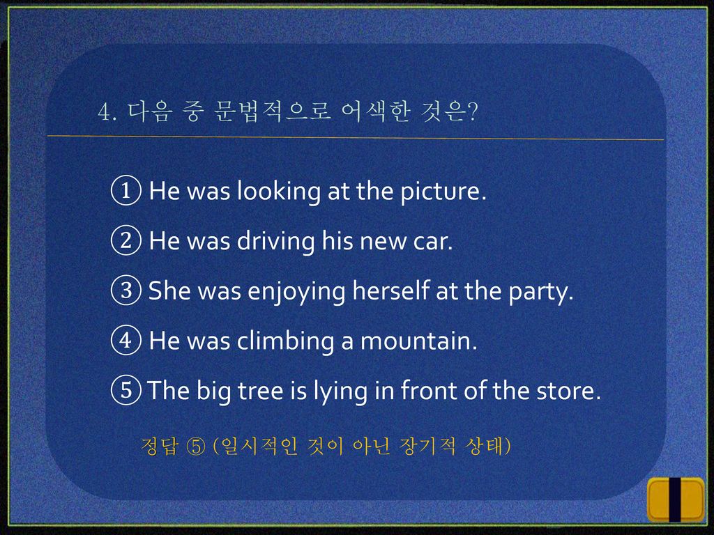 ① He was looking at the picture. ② He was driving his new car.
