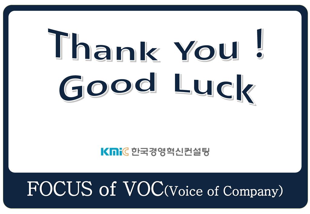FOCUS of VOC(Voice of Company)