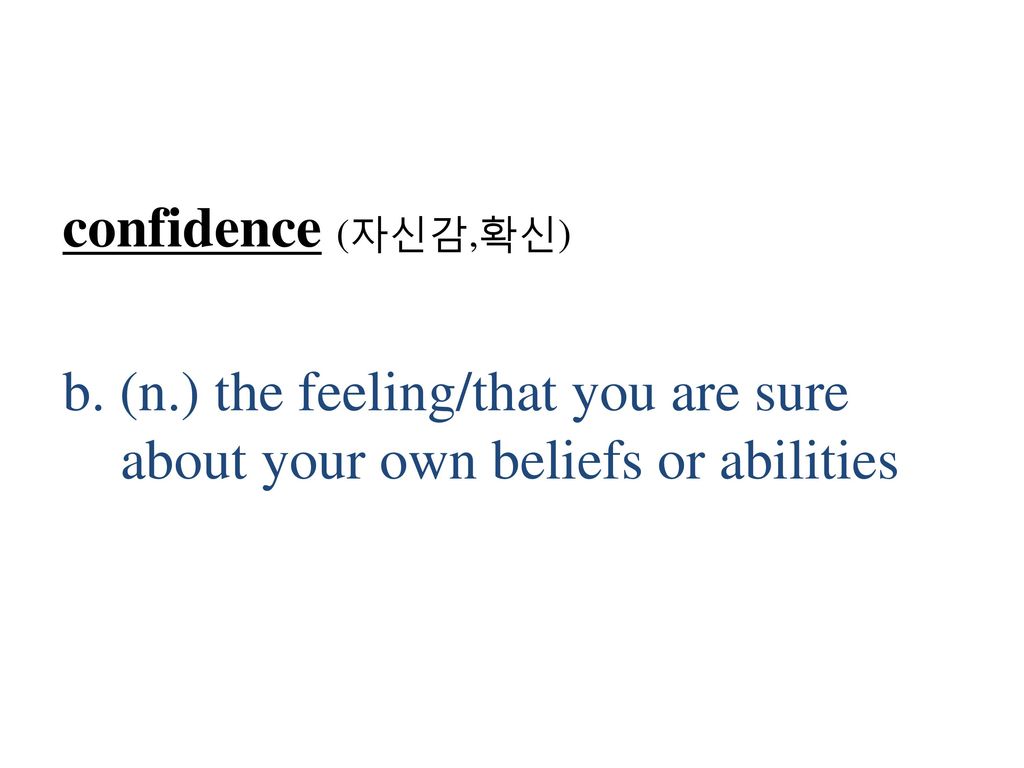 confidence (자신감,확신) b. (n