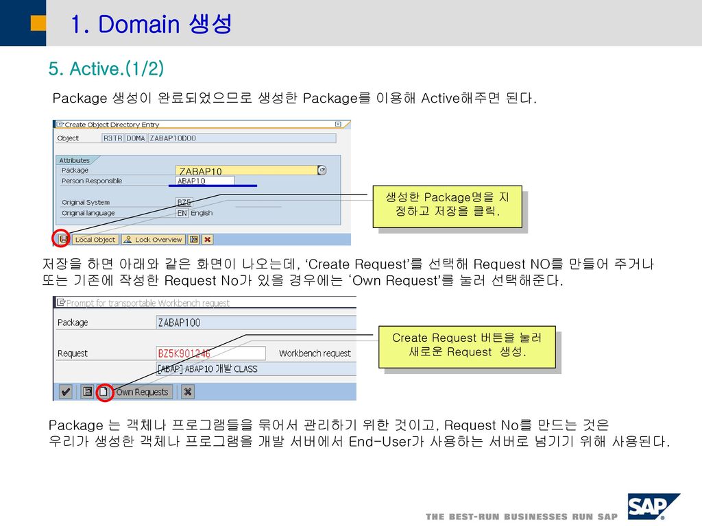 1. Domain 생성 5. Active.(1/2) Package 생성이 완료되었으므로 생성한 Package를 이용해 Active해주면 된다. ZABAP10. 생성한 Package명을 지정하고 저장을 클릭.