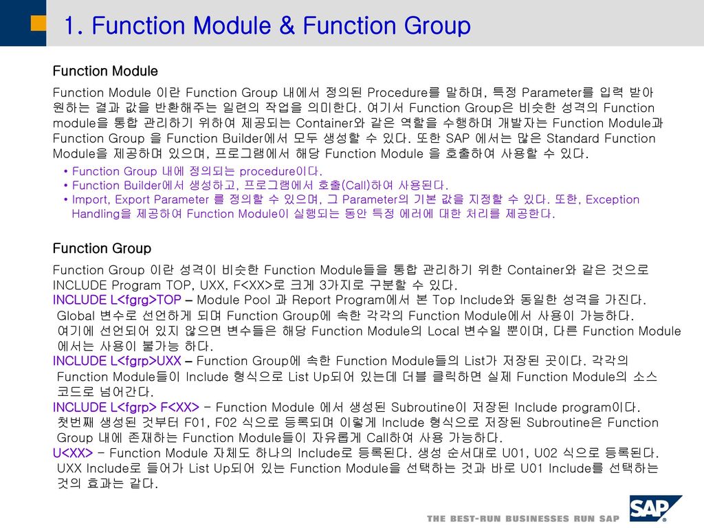1. Function Module & Function Group
