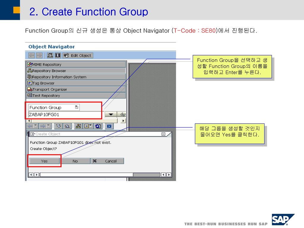 2. Create Function Group Function Group의 신규 생성은 통상 Object Navigator (T-Code : SE80)에서 진행된다.