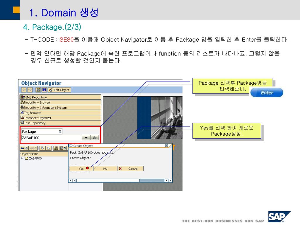 1. Domain 생성 4. Package.(2/3) T-CODE : SE80을 이용해 Object Navigator로 이동 후 Package 명을 입력한 후 Enter를 클릭한다.