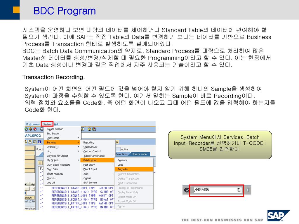 BDC Program 시스템을 운영하다 보면 대량의 데이터를 제어하거나 Standard Table의 데이터에 관여해야 할