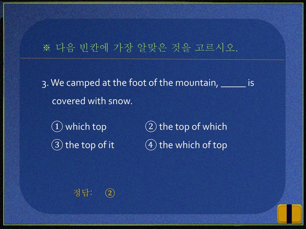 3. We camped at the foot of the mountain, _____ is covered with snow.