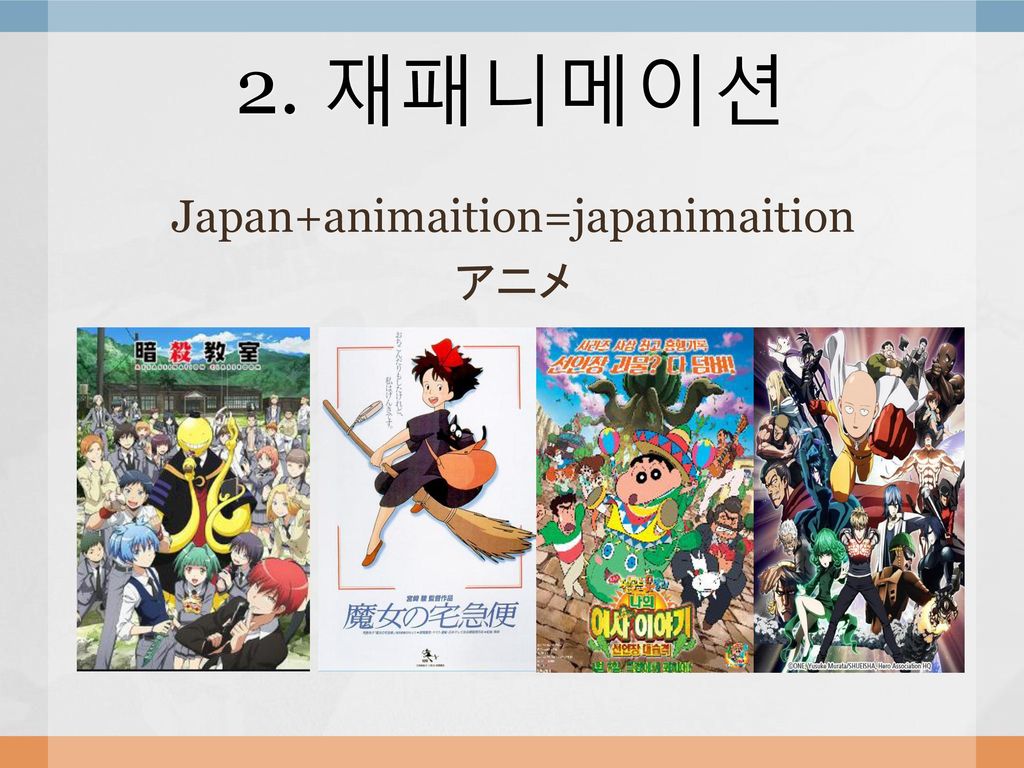 Japan+animaition=japanimaition アニメ