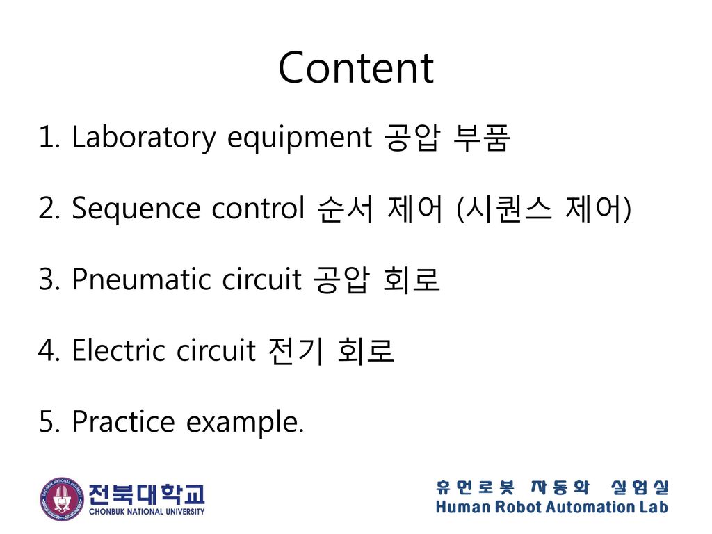Content 1. Laboratory equipment 공압 부품