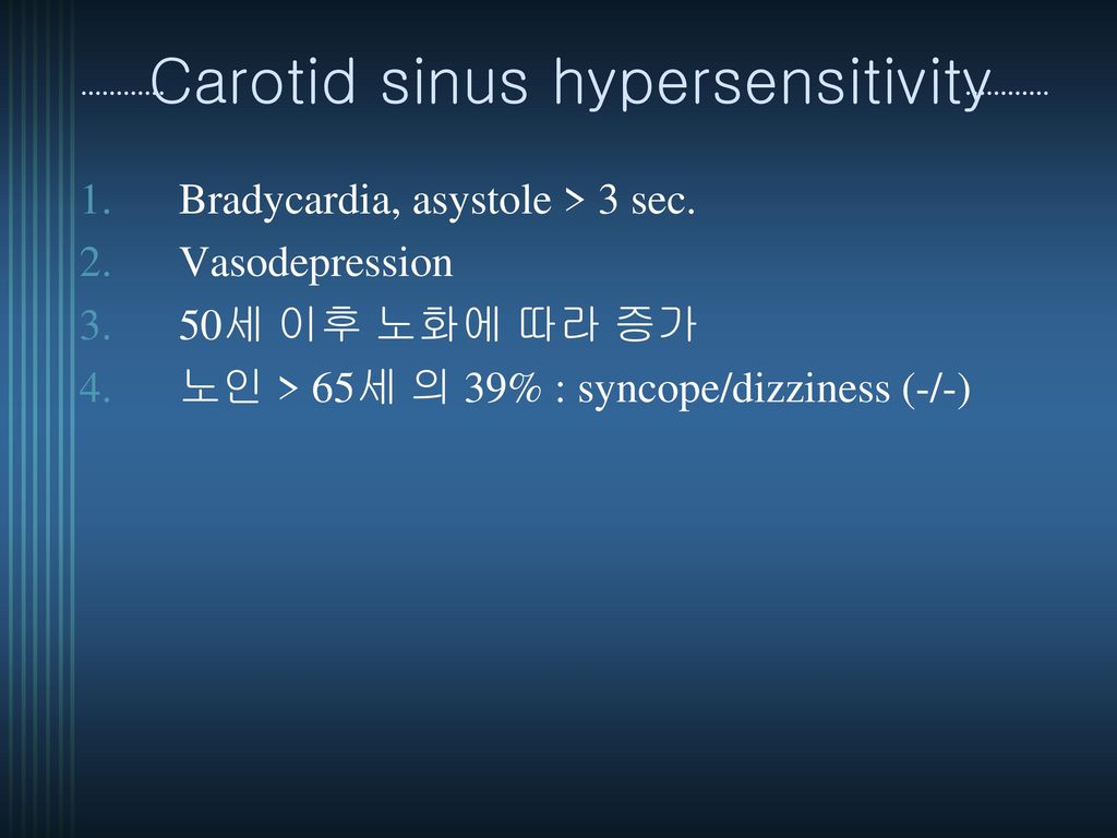 Carotid sinus hypersensitivity