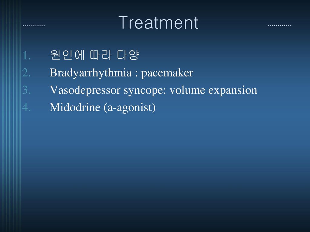 Treatment 원인에 따라 다양 Bradyarrhythmia : pacemaker
