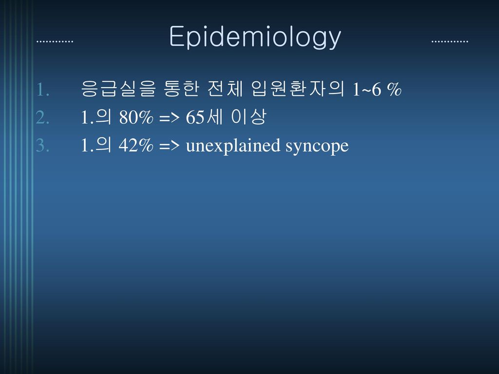 Epidemiology 응급실을 통한 전체 입원환자의 1~6 % 1.의 80% => 65세 이상