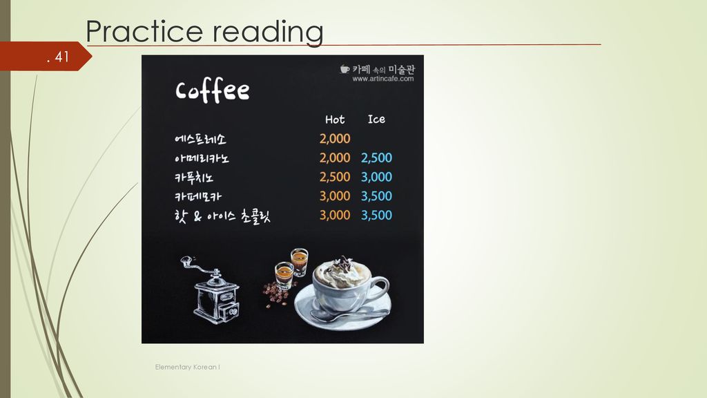 Practice reading Elementary Korean I