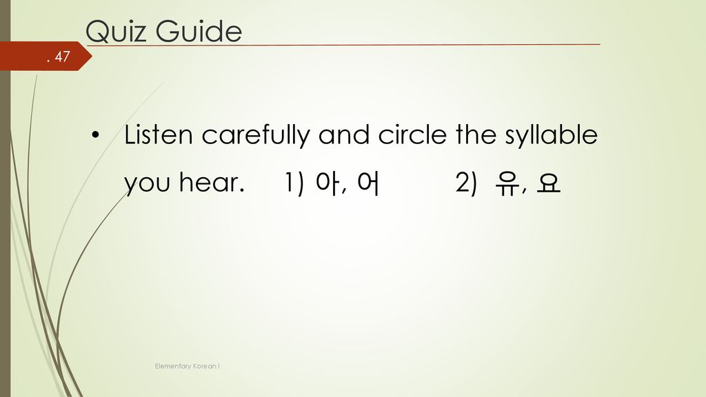 Quiz Guide Listen carefully and circle the syllable you hear.
