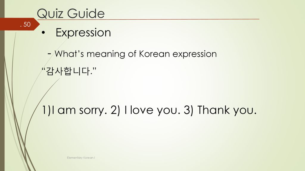 Quiz Guide Expression - What’s meaning of Korean expression 감사합니다.