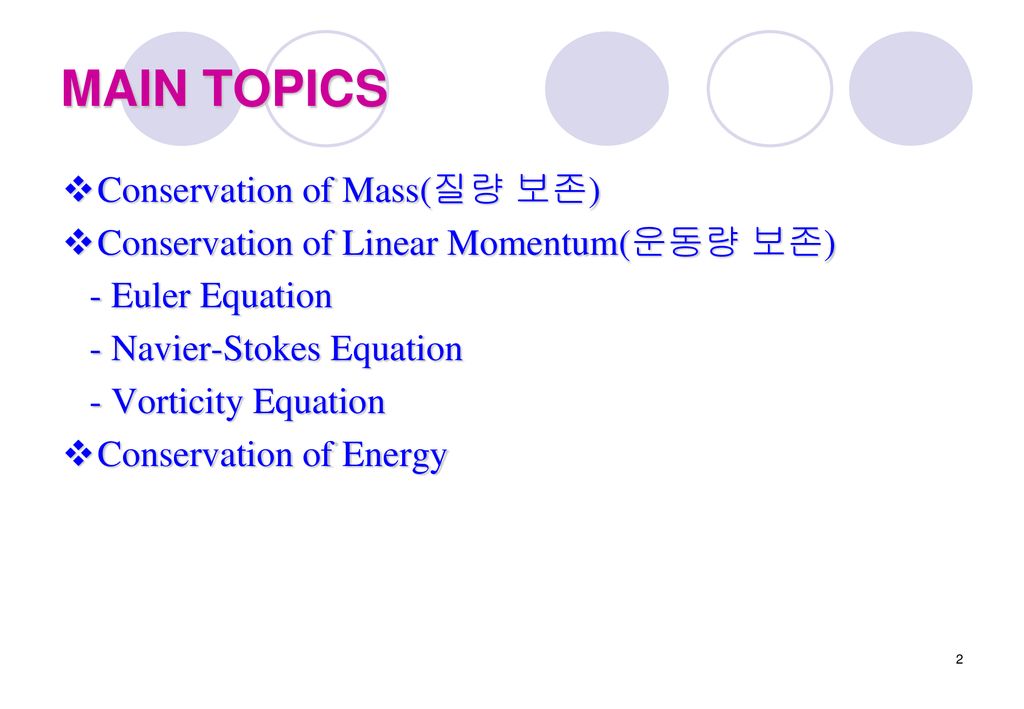 MAIN TOPICS Conservation of Mass(질량 보존)