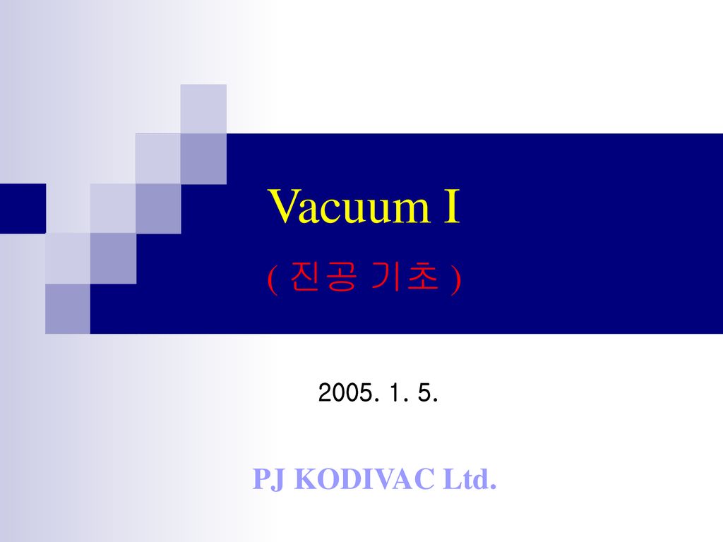 Vacuum I ( 진공 기초 ) PJ KODIVAC Ltd.