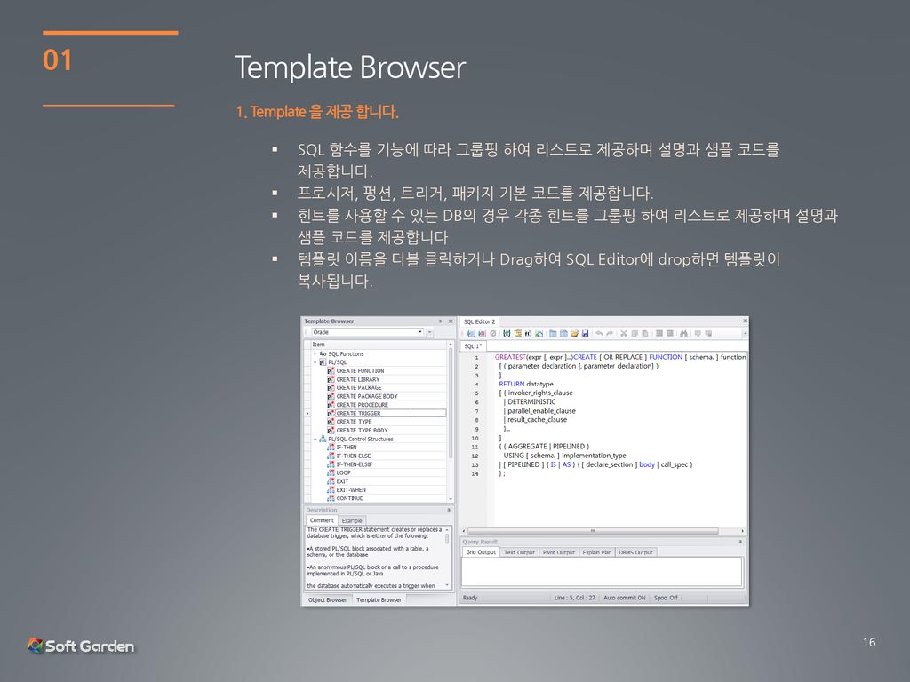Template Browser Template 을 제공 합니다.
