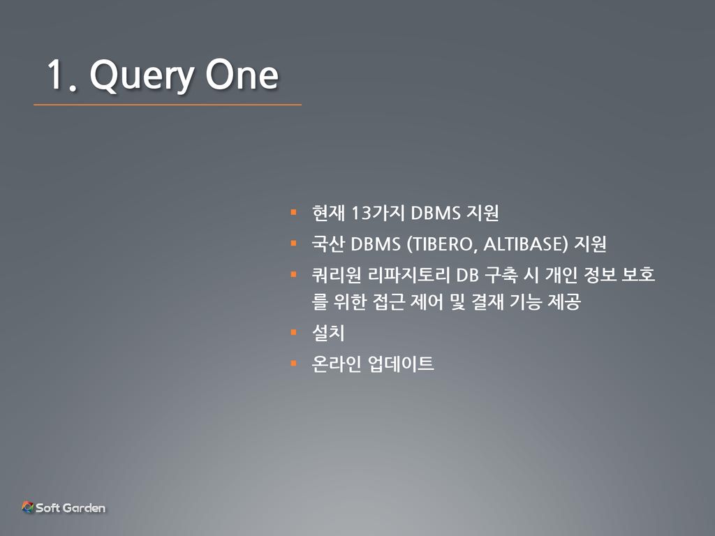1. Query One 현재 13가지 DBMS 지원 국산 DBMS (TIBERO, ALTIBASE) 지원