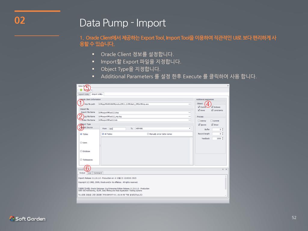 Data Pump - Import 02 ⑤ ① ④ ② ③ ⑥