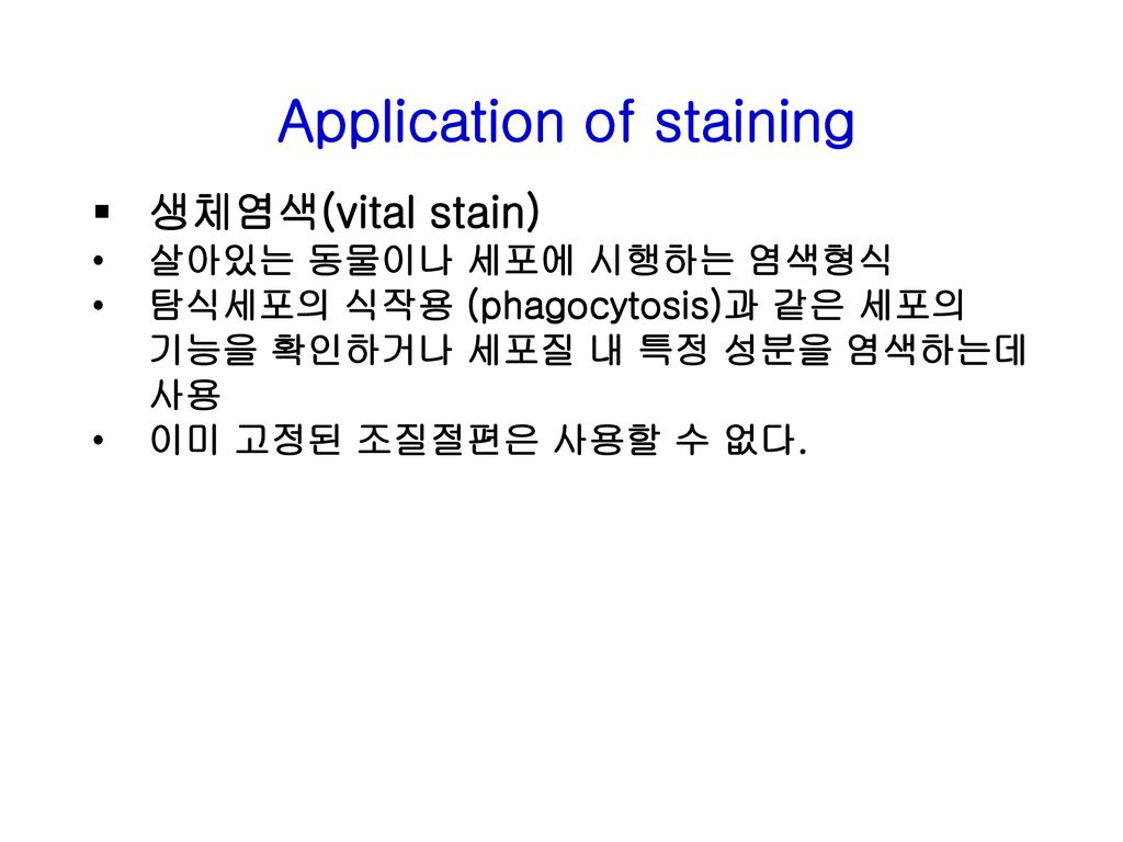 Application of staining