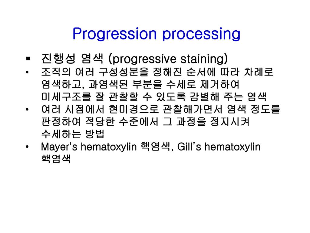 Progression processing