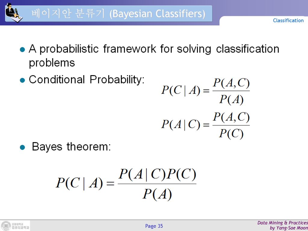 베이지안 분류기 (Bayesian Classifiers)