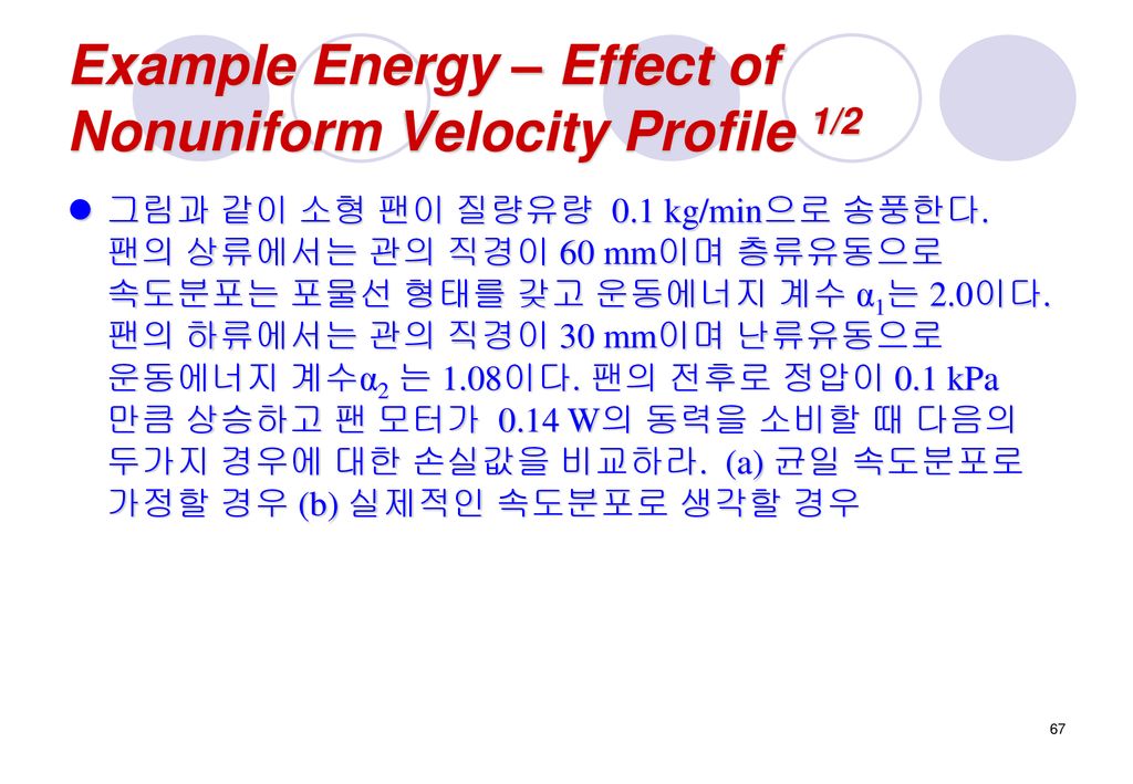 Example Energy – Effect of Nonuniform Velocity Profile 1/2