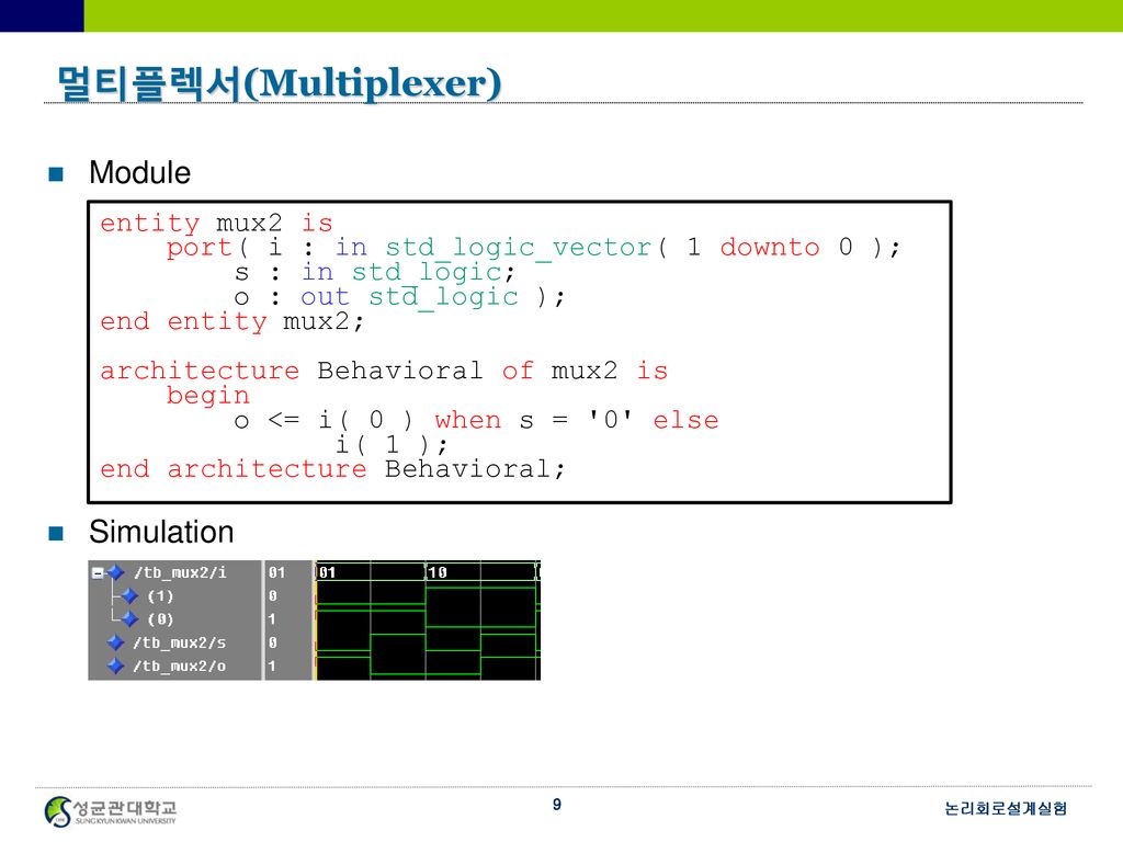멀티플렉서(Multiplexer) Module Simulation entity mux2 is