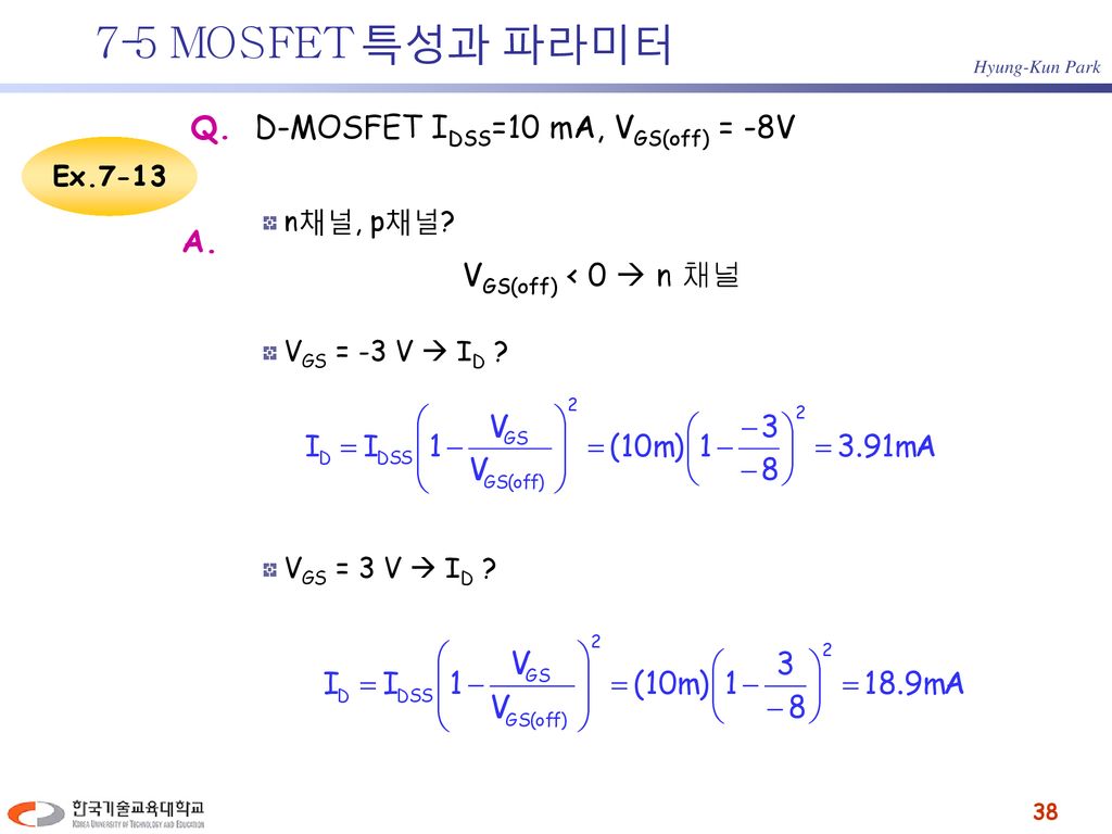 7-5 MOSFET 특성과 파라미터 Q. D-MOSFET IDSS=10 mA, VGS(off) = -8V A.
