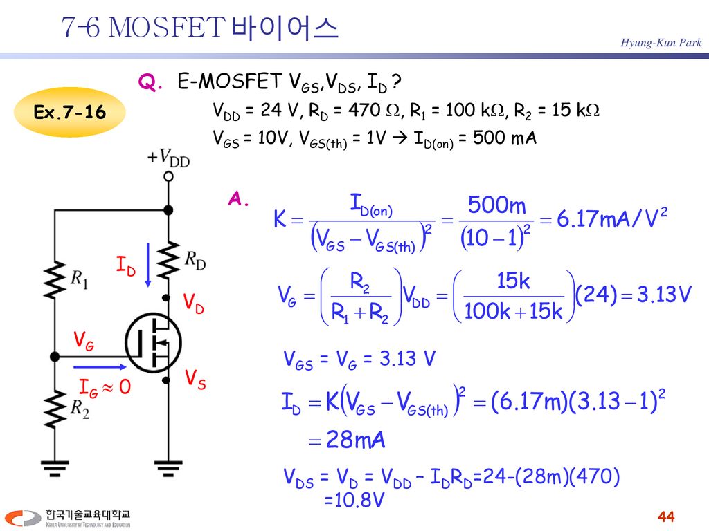 7-6 MOSFET 바이어스 Q. E-MOSFET VGS,VDS, ID VD VS VG ID IG  0 A.